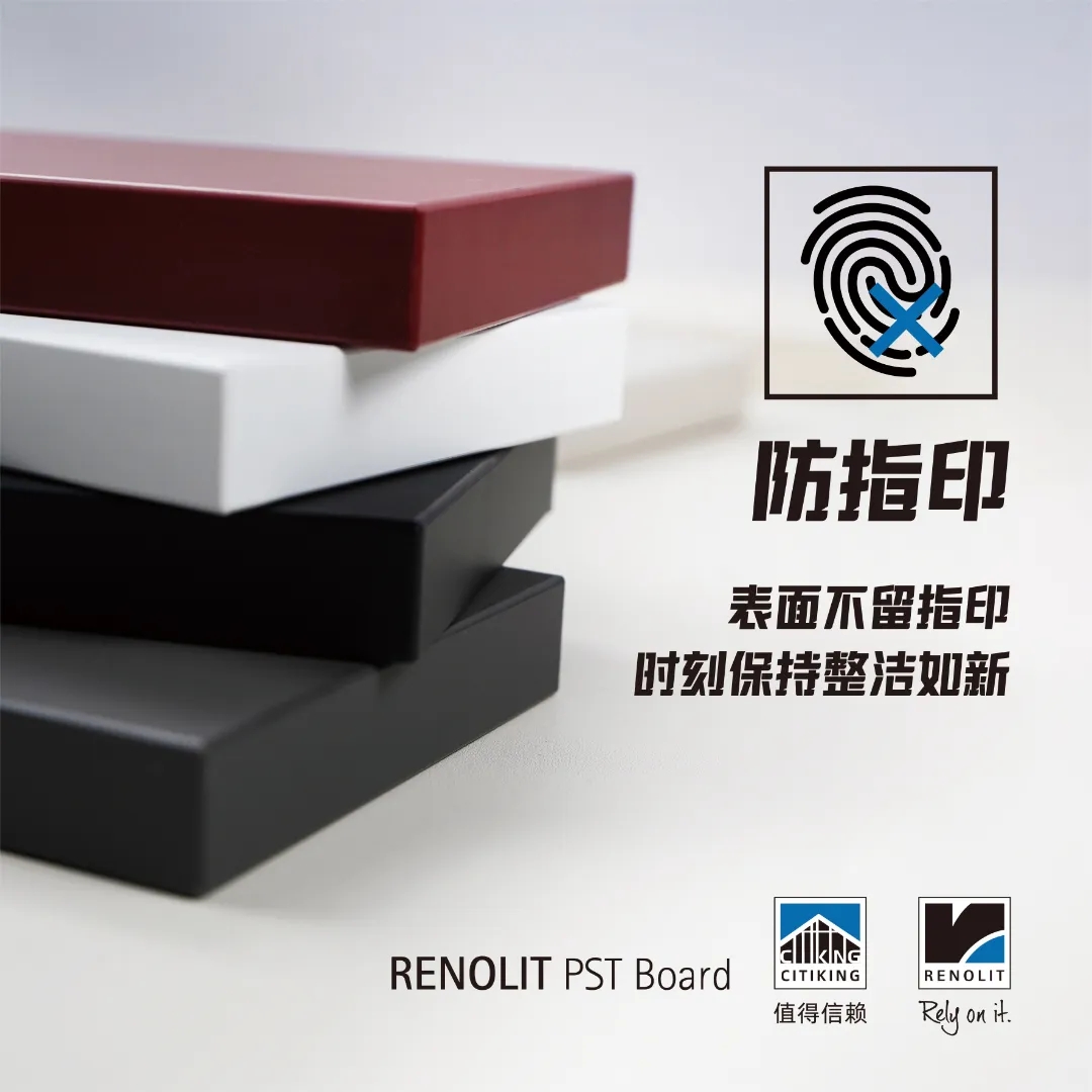RENOLIT PST Premier Matt Mdf Panels Poseidon Red For Cabinet Decoration 4