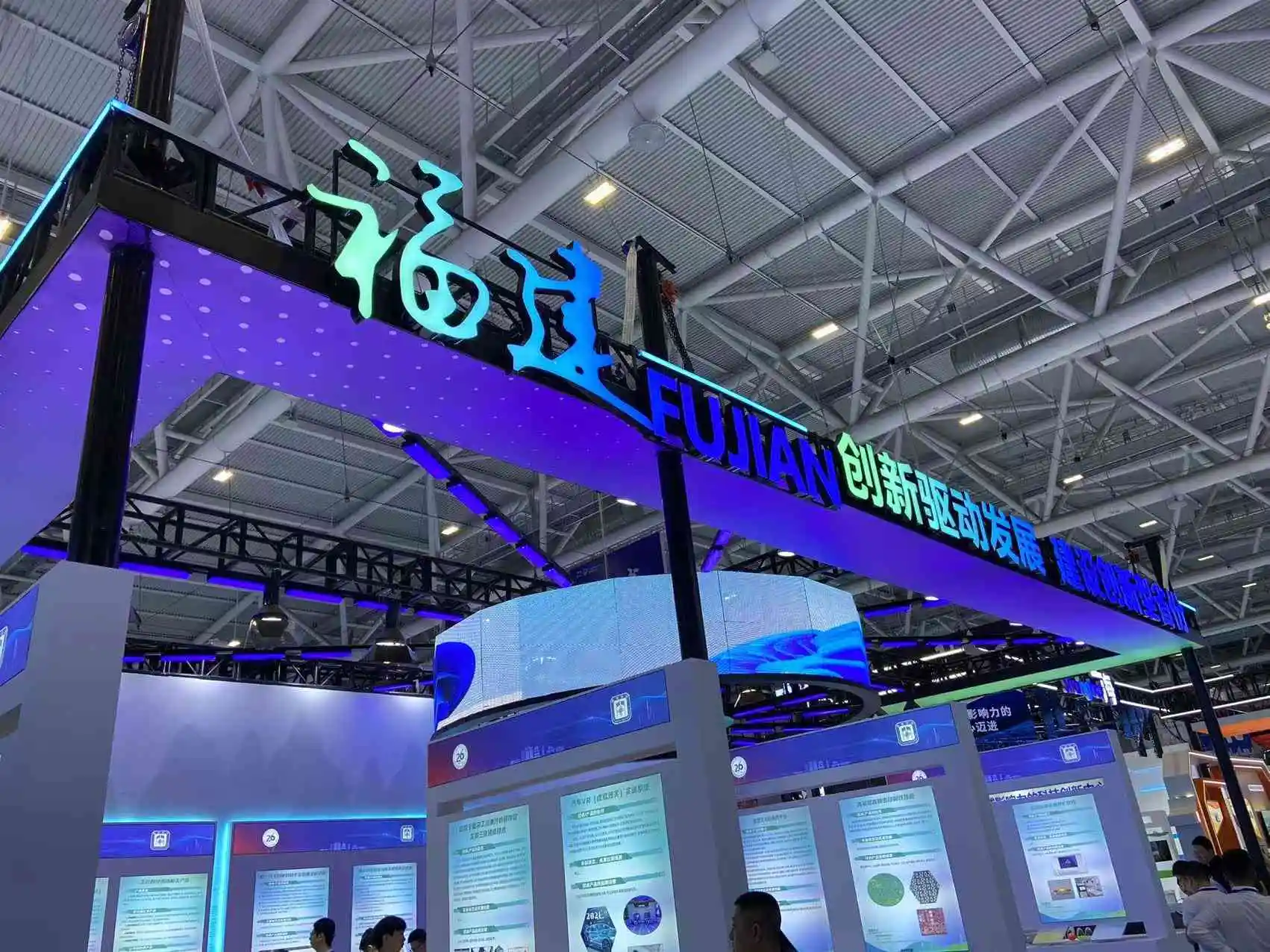 Rounded Corner LCD Screens