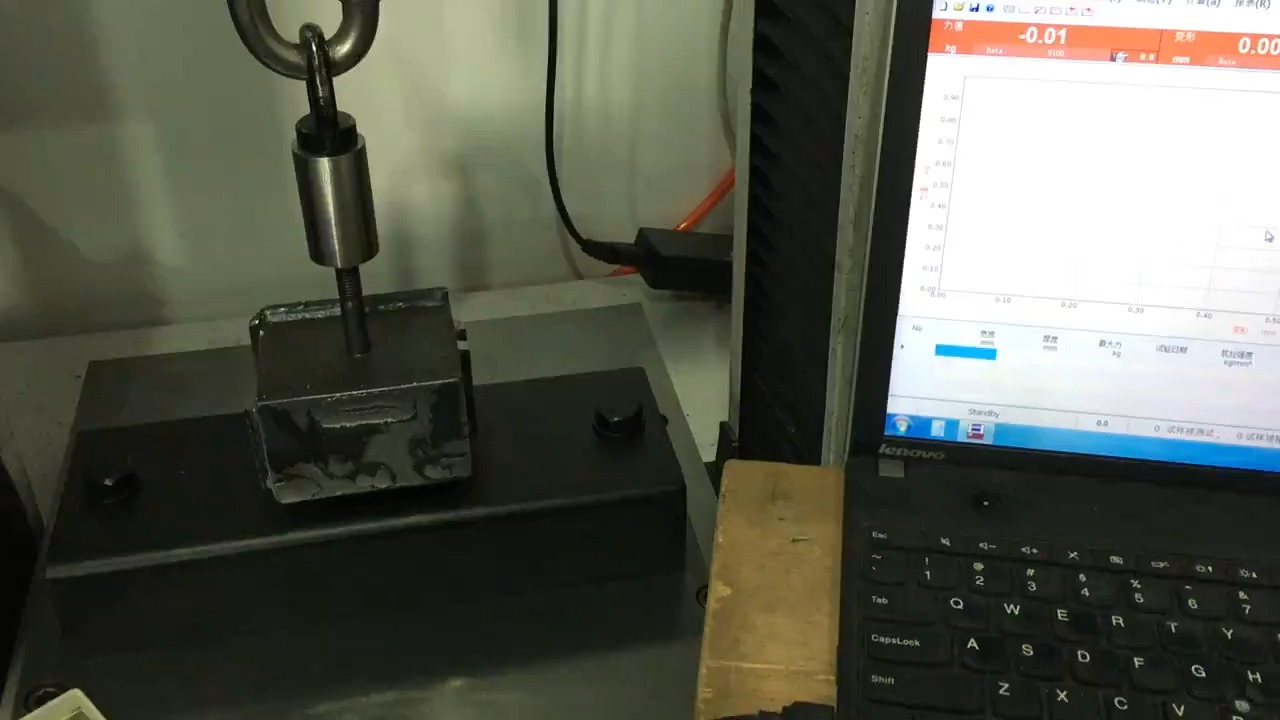 2100KG SHUTTERING MAGNET TEST VIDEO
