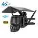 For Industry Solar 4g Cctv Camera by VESAFE 2