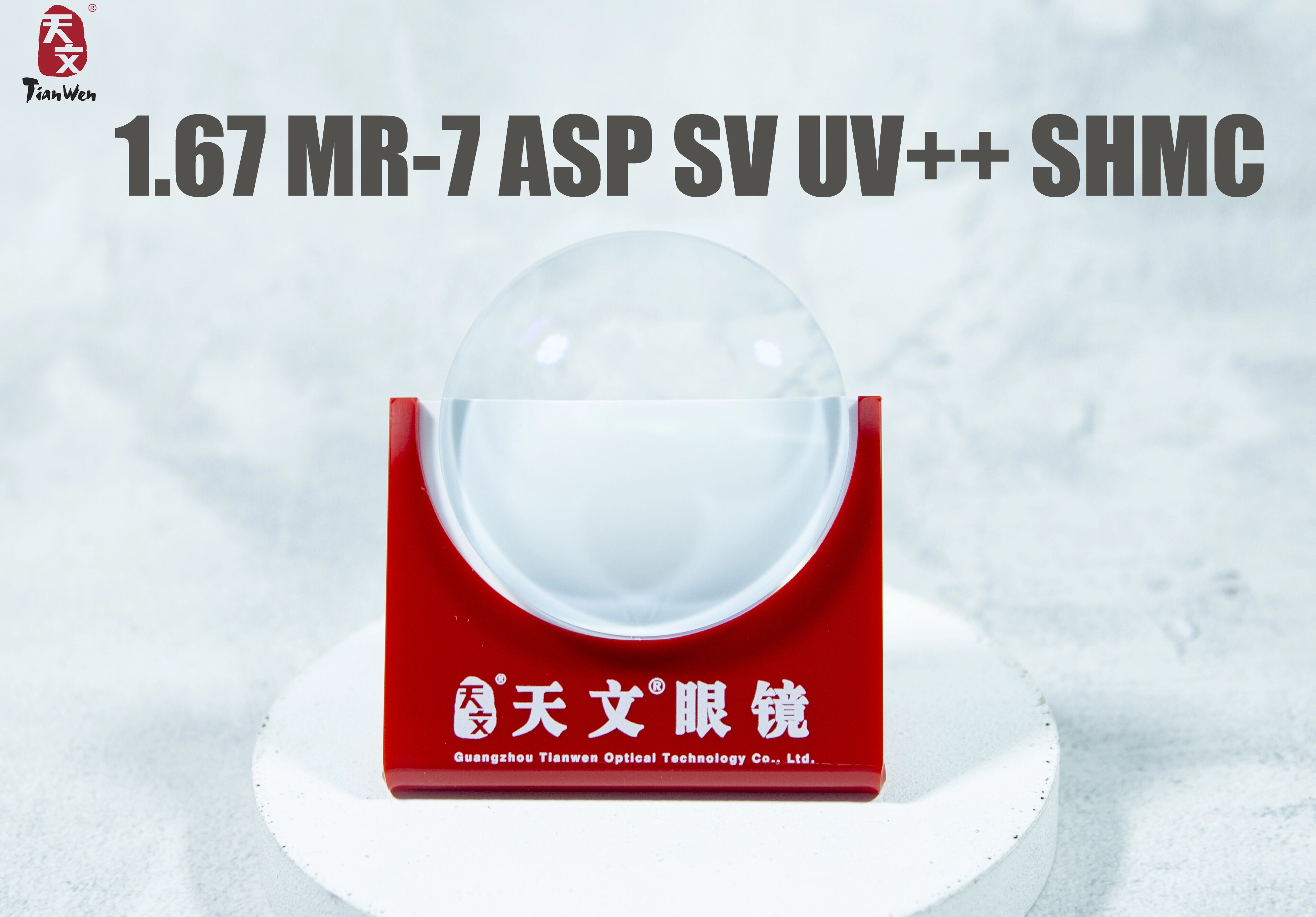 High Index 1.67 SV Ultra-Thin Bluecut RX Prescription Lense 1