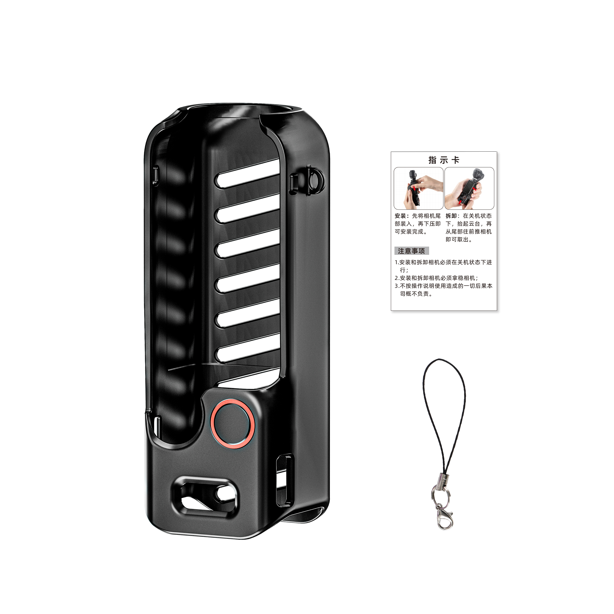 STARTRC Anti-Scratch TPU Protective Cover for DJI Pocket 3(Black) 5