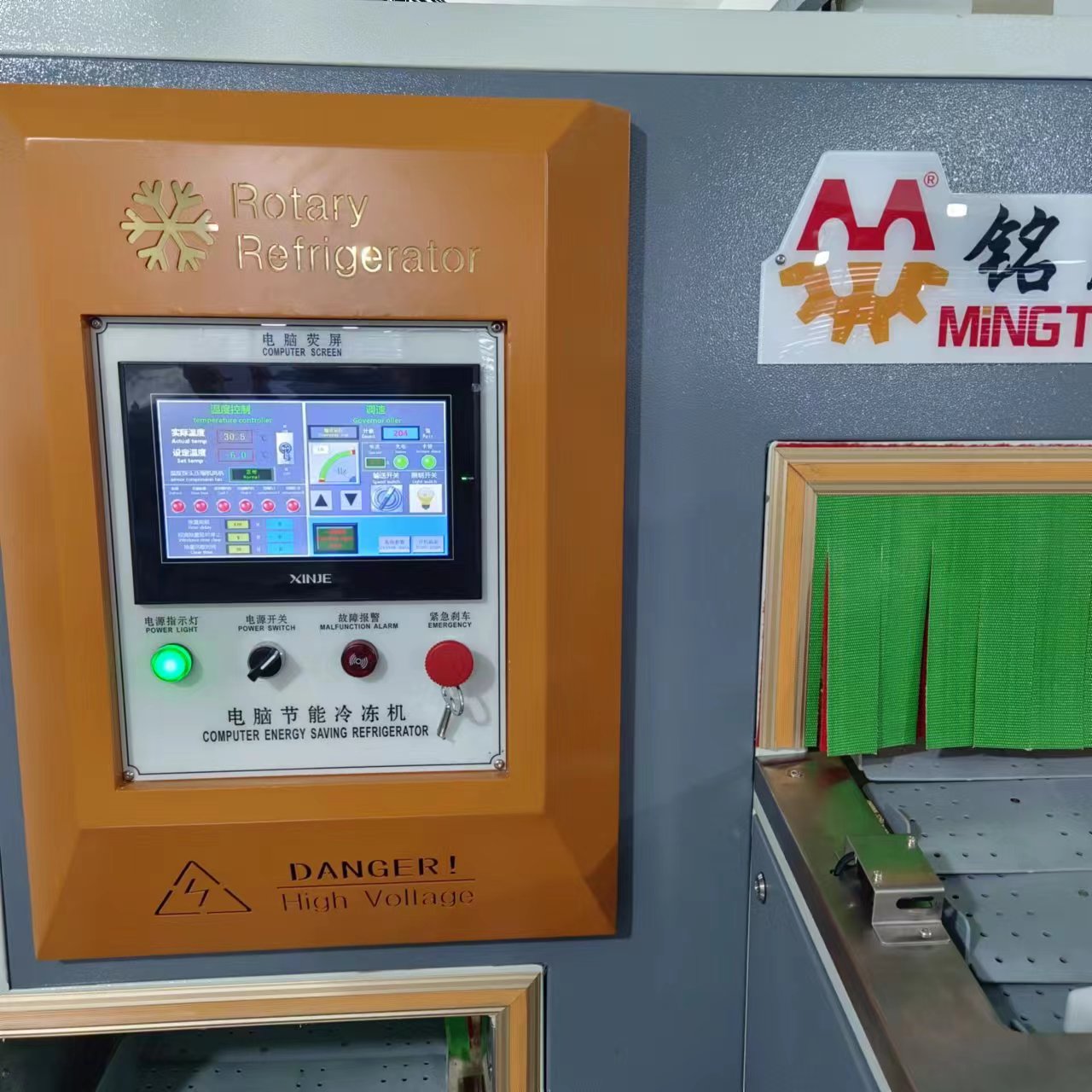 MT-926 EVA PVC Leather Core Motor Gear Components Freezing Chiller Shoe Chilling Setting Machine 6