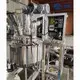 Mixing Tank by Wenzhou Suote 7