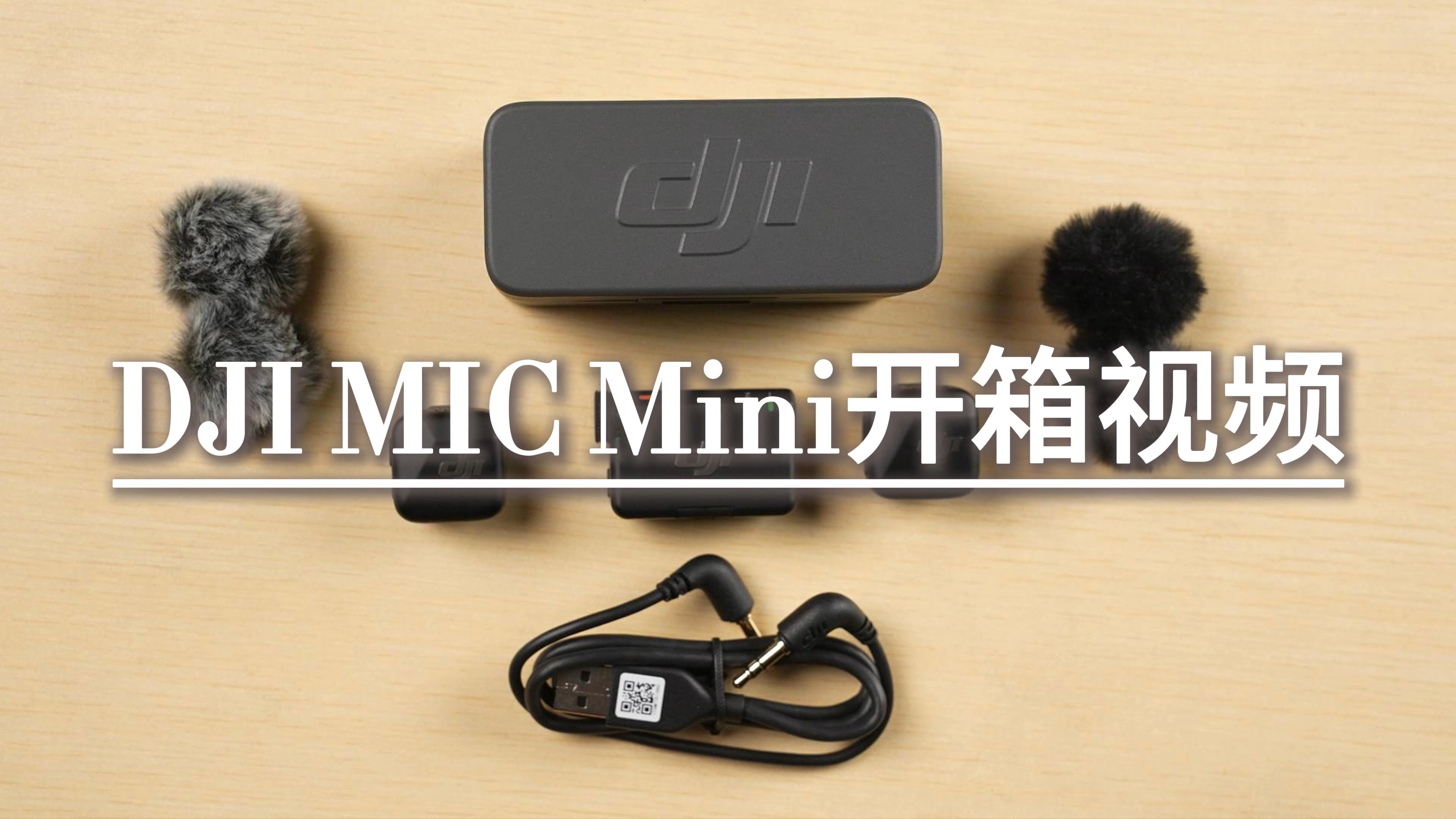 STARTRC Unboxing Video for DJI Mic Mini