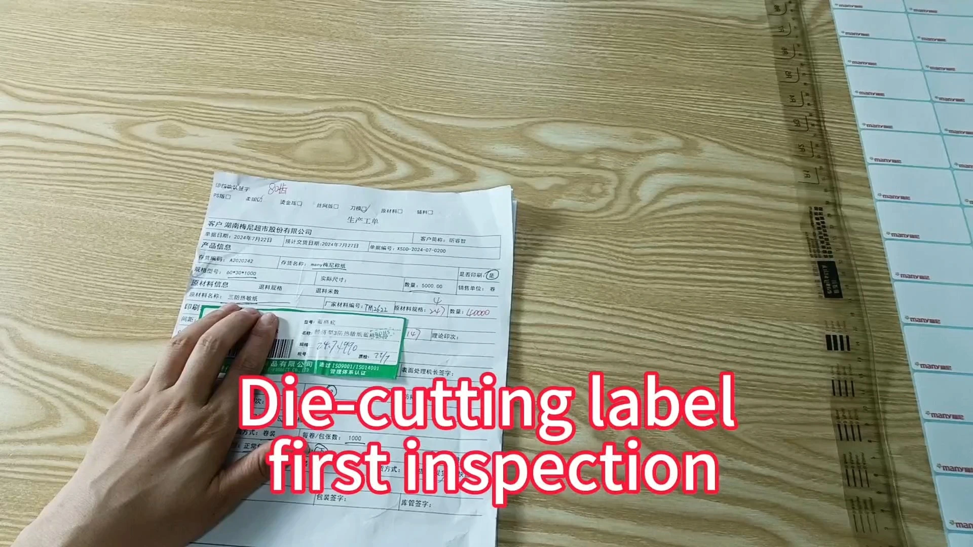 Small Scale Label Roll 60x40mm 46x40mm Thermal Barcode Sticker 1
