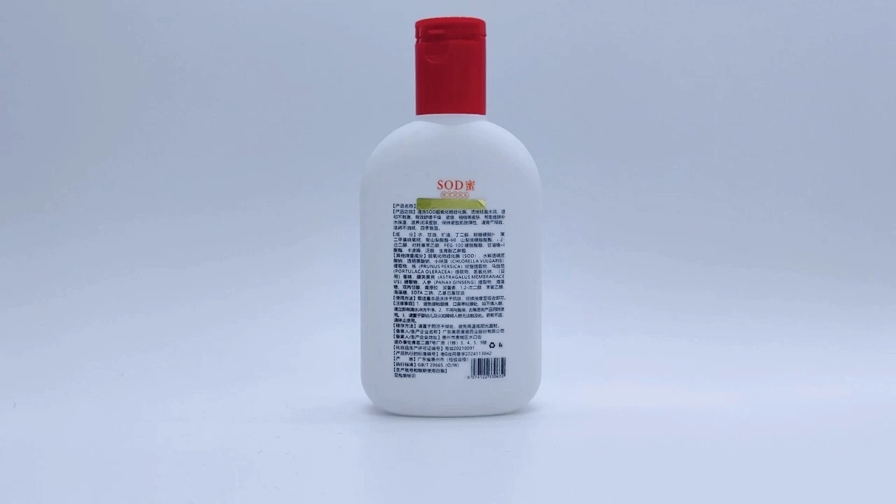 Botellas de loción glamurosas para el cuidado de la piel, de PE/PET blanco, de 100 ml, con cierre de presión. 1