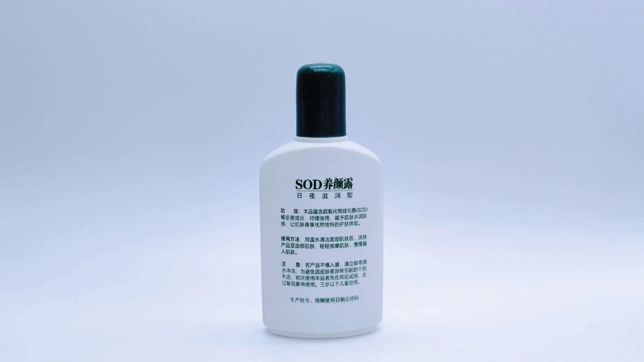 Flacons de lotion glamour en PE/PET blanc de 120 ml pour soins de la peau 1