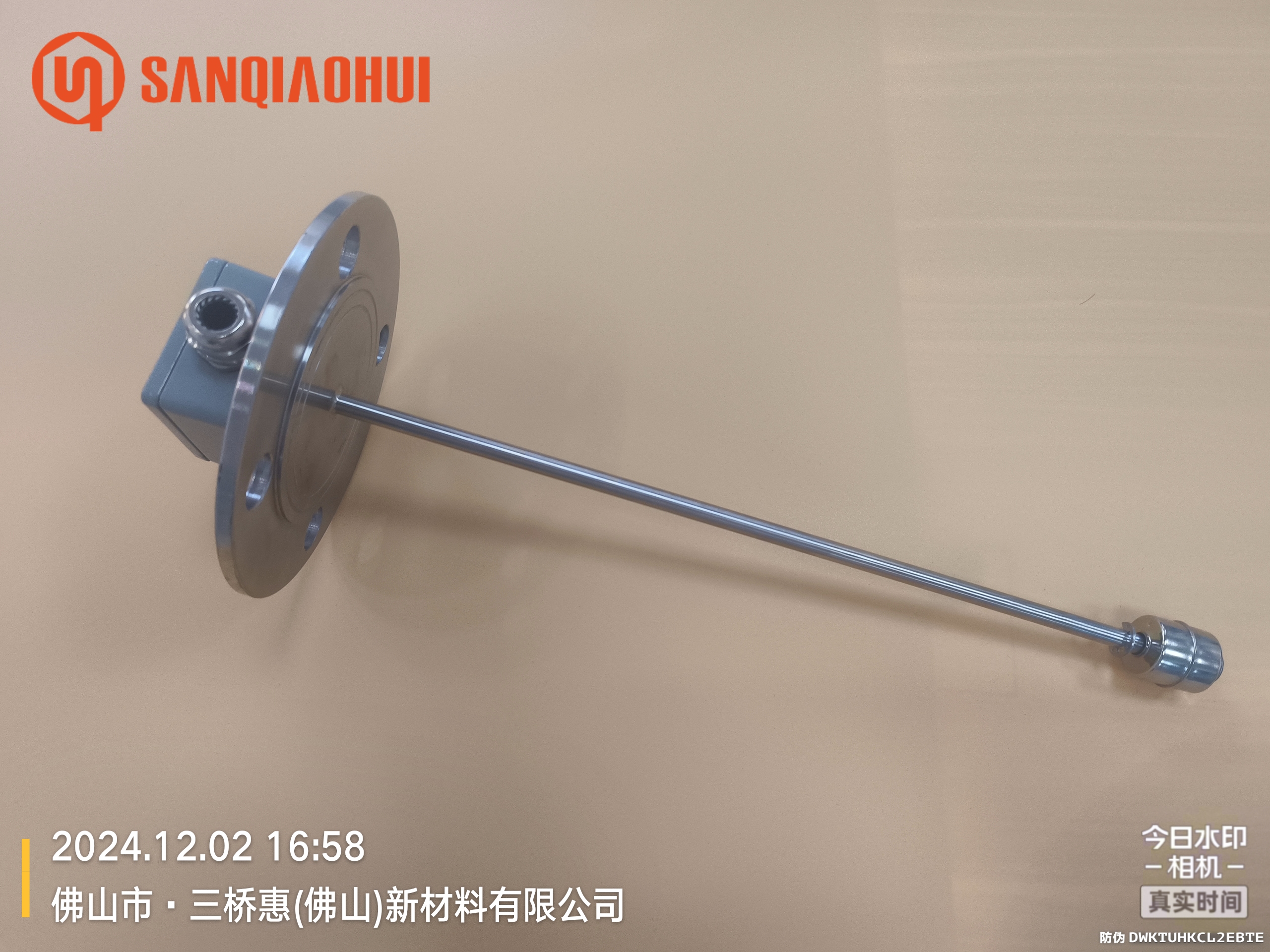مفتاح مستوى Sanqiaohui لمحطة معالجة مياه الصرف الصحي 5