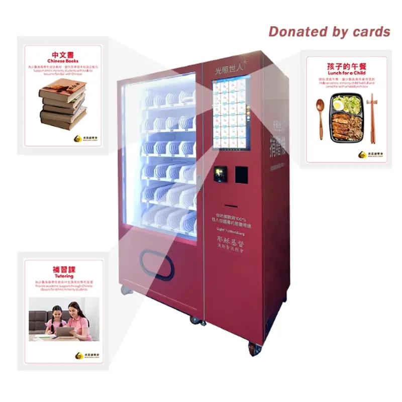 WEIMI Best Vending Solutions Best Vending Solutionsquality Assurance 4