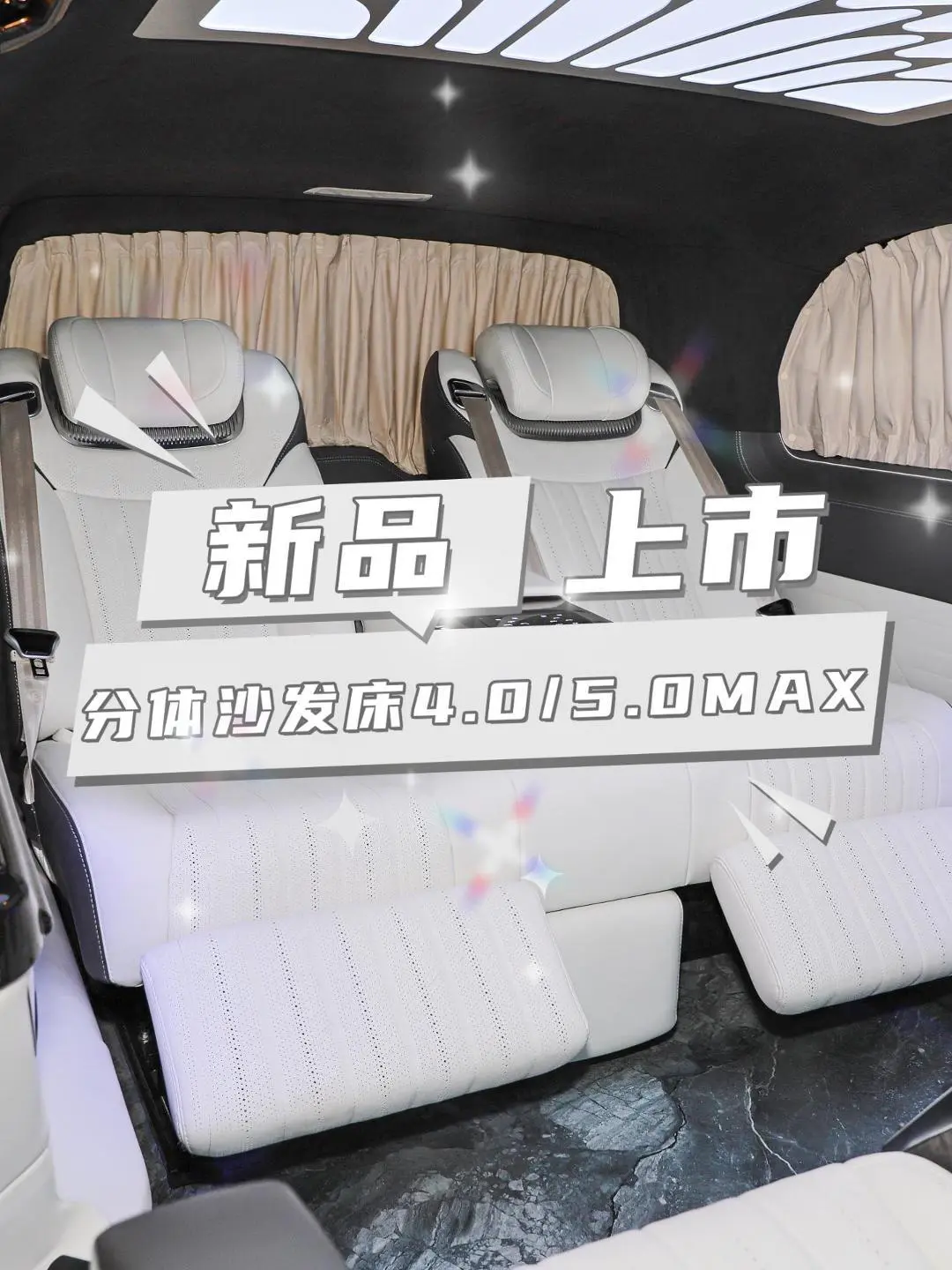 Third Row Car Seat Split Sofa Bed 4.0/5.0 Max Luxury Benz Vito Hongyi 1