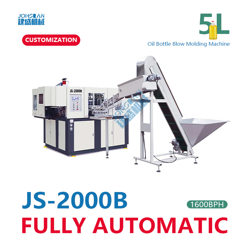 Fully automatic blowing machine Plastic bottle manufacturing machine JS-2000B 3