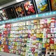 Supermarket Shelving Company Factory 6