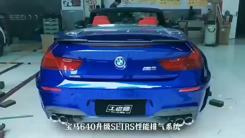 Automobile Exhaust Catback For BMW 640 650 Muffler Cat-Back 1