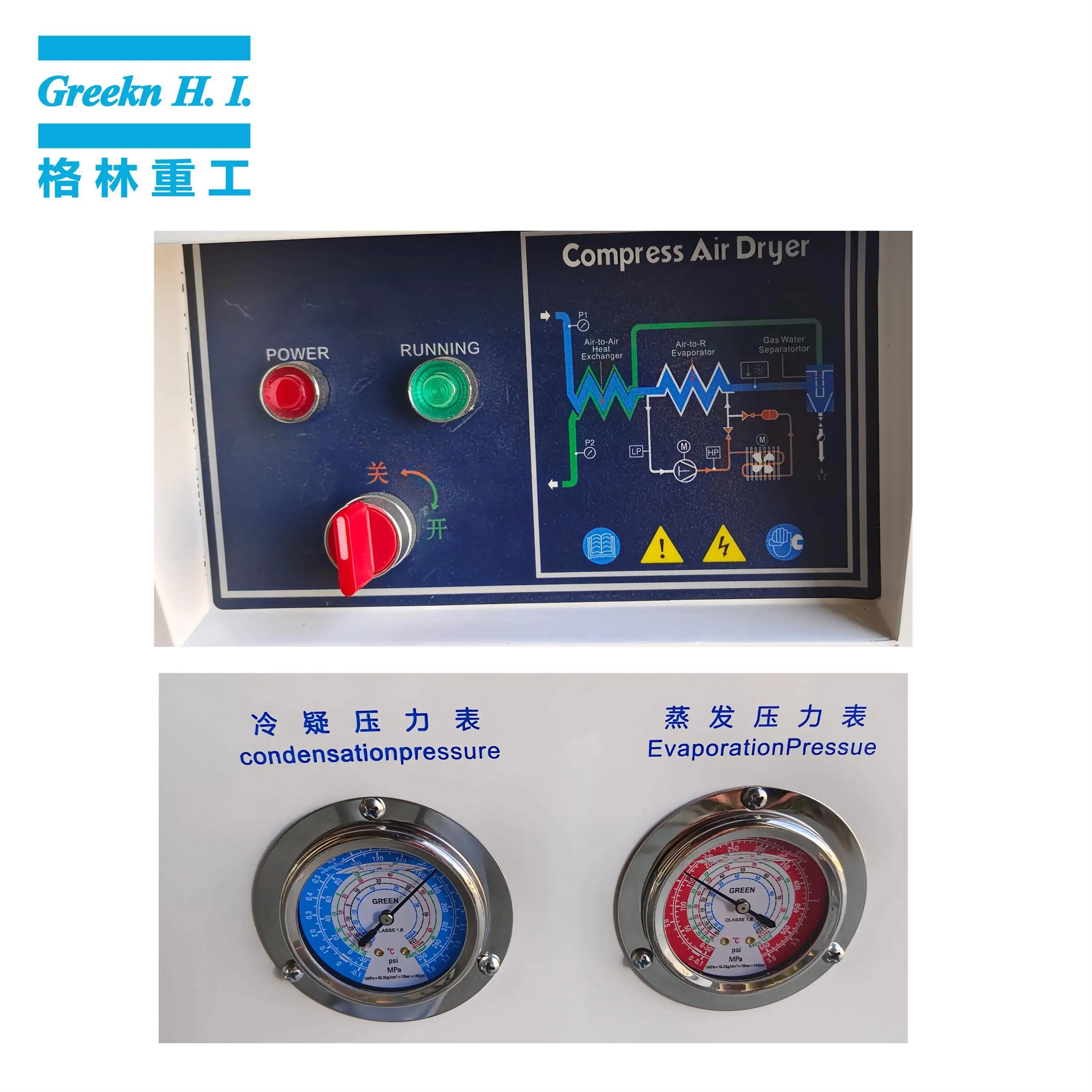 Greekn HI High Quality Refrigerated Air Dryer For Compressed Air 7