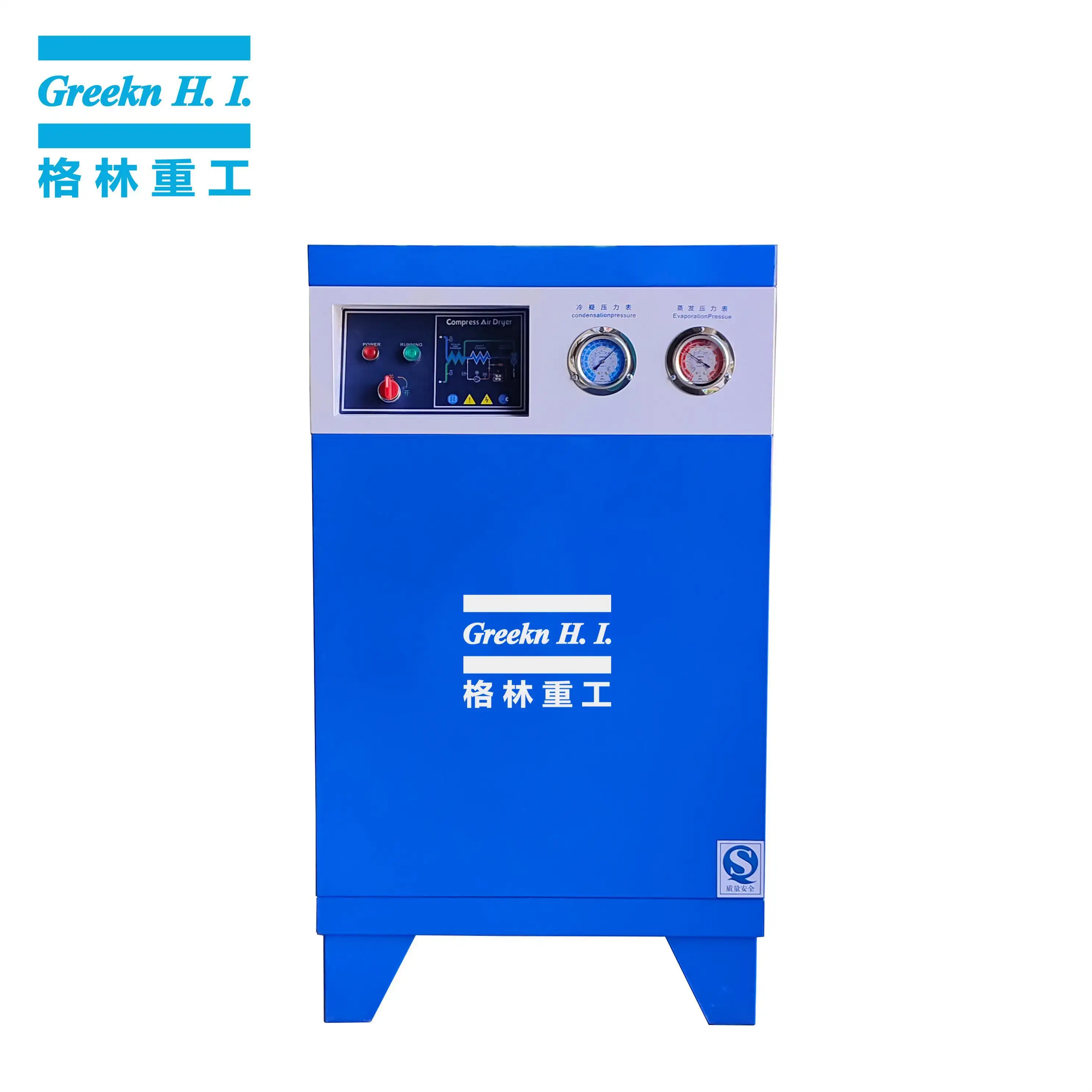 Greekn HI High Quality Refrigerated Air Dryer For Compressed Air 2