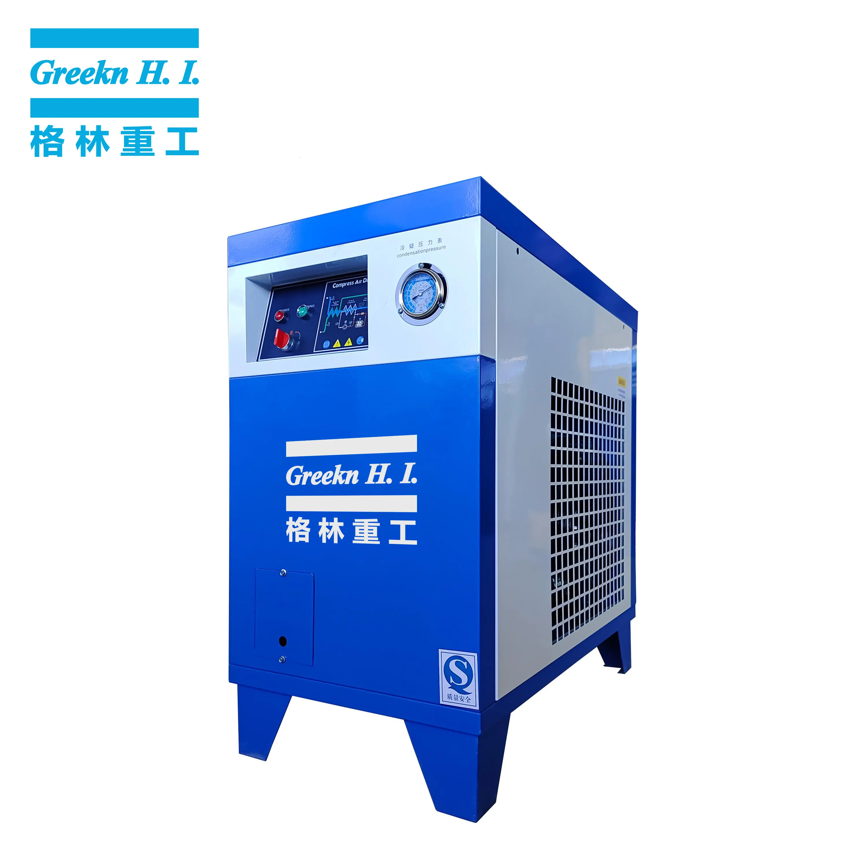 Greekn HI High Quality Refrigerated Air Dryer For Compressed Air 1