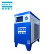 Greekn HI High Quality Refrigerated Air Dryer For Compressed Air 1