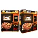 Vending Machine Supplier by Bata Machine 4