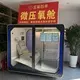 Hard Shell Hyperbaric Chamber for Sale by Lixin Medical 2