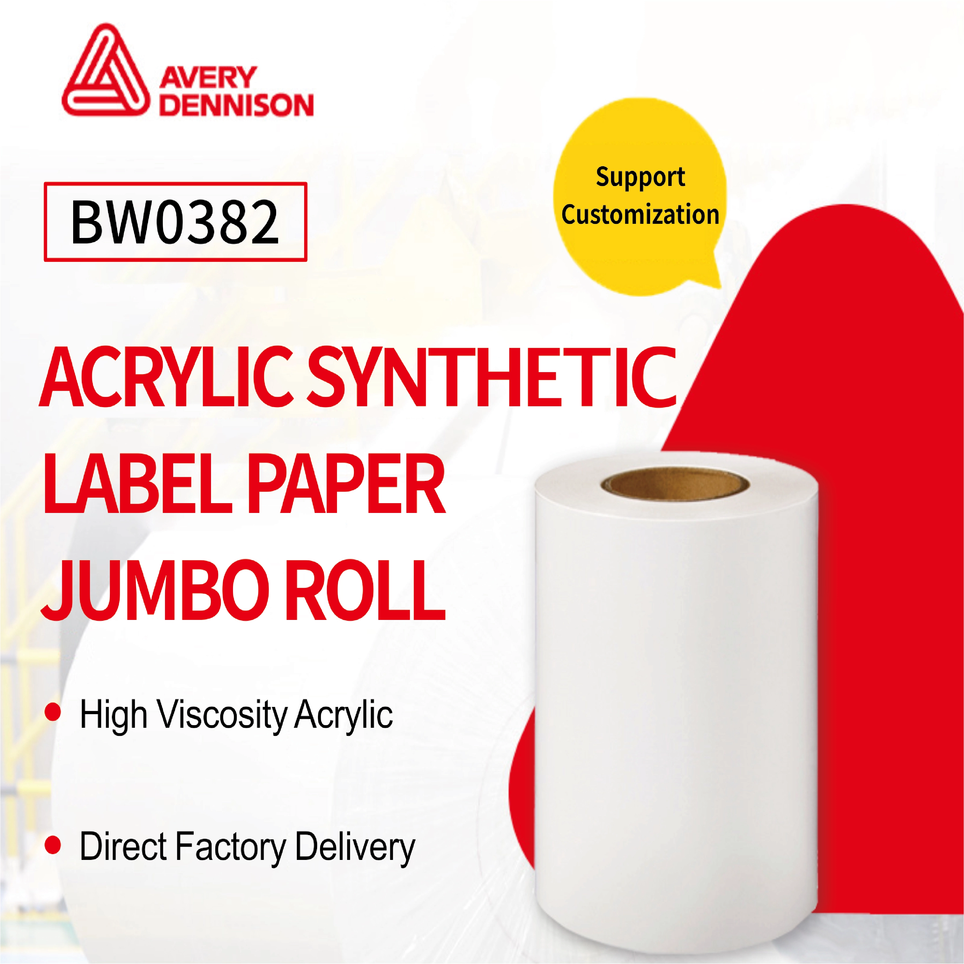 Printing Material Avery Dennison BW0382 Custom Matte White Bopp Roll Labels 1