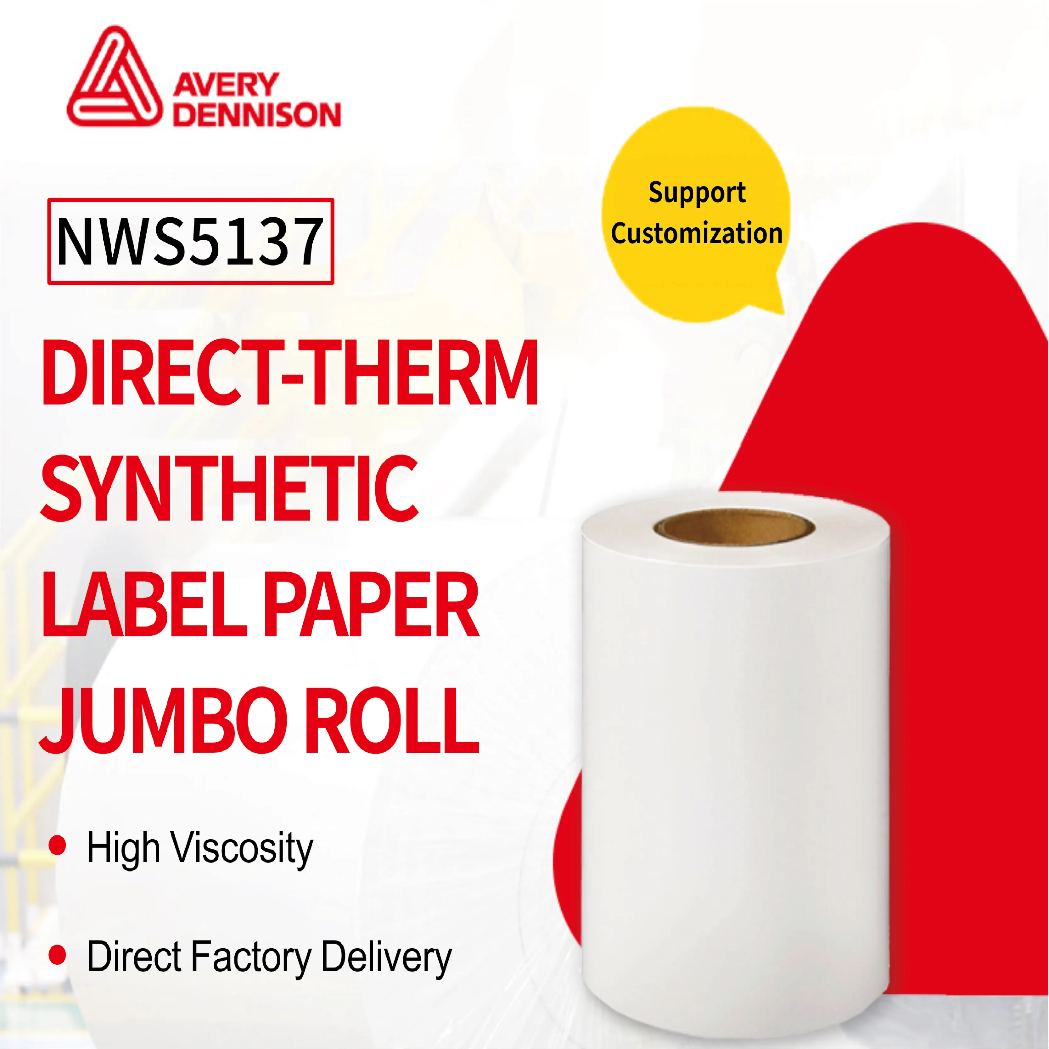 Jumbo Roll Manufacturer Full Quality Guarantee - - Easy Stick 2