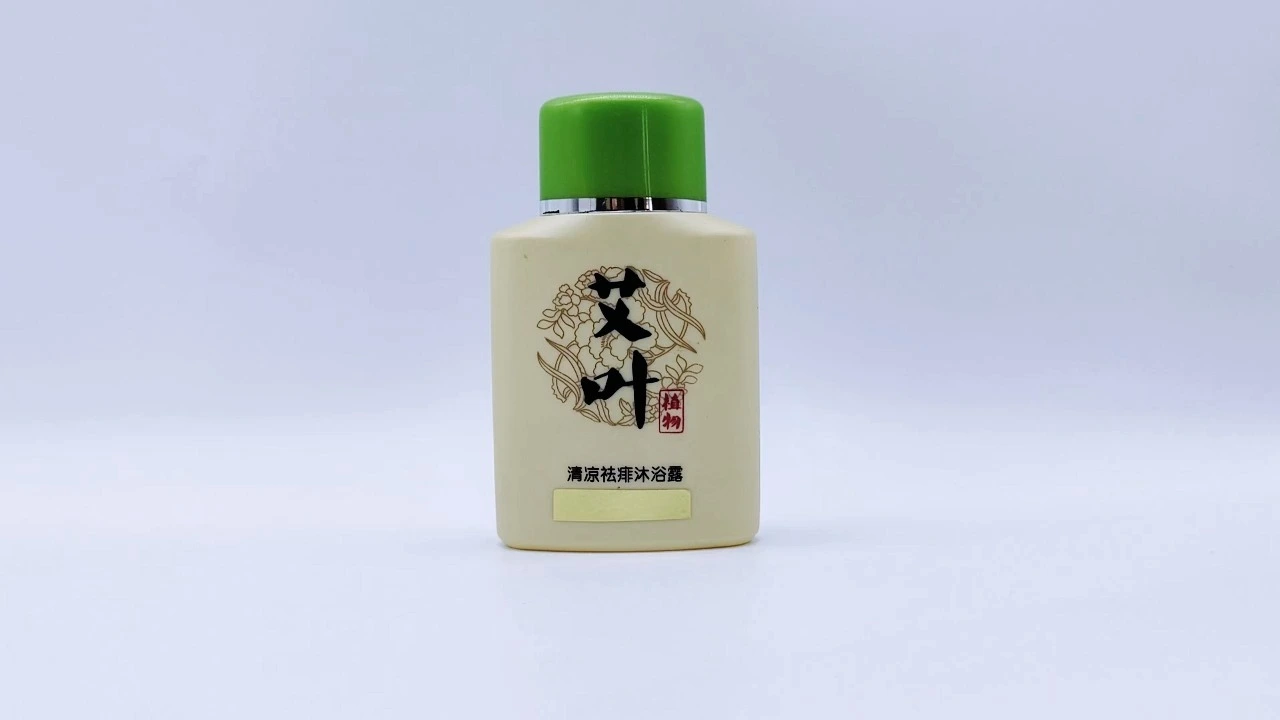 Glamorous 120ml tan PE skin care packaging body lotion bottle 1