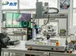Automated Soldering Machine - - Xiaomao Machine 3