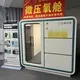 Hardshell Hyperbaric 45 Days Upon Receipt the 30% Depositfactory 7