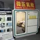 Hardshell Hyperbaric 45 Days Upon Receipt the 30% Depositfactory 6