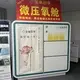 Hardshell Hyperbaric 45 Days Upon Receipt the 30% Depositfactory 3
