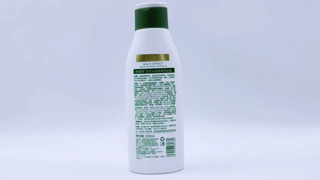 Botella glamurosa de champú y acondicionador de PE blanco de 220 ml para el cuidado de la piel. 1