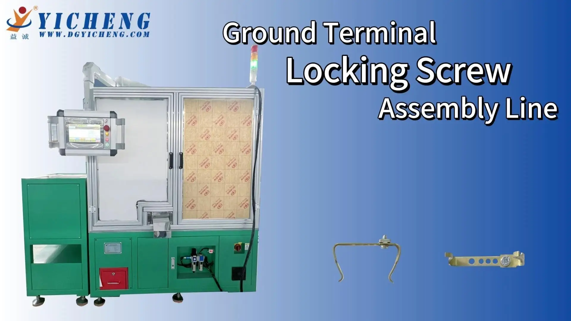 Precise Automatic Ground Terminal Lock Screw Assembly Machine 1