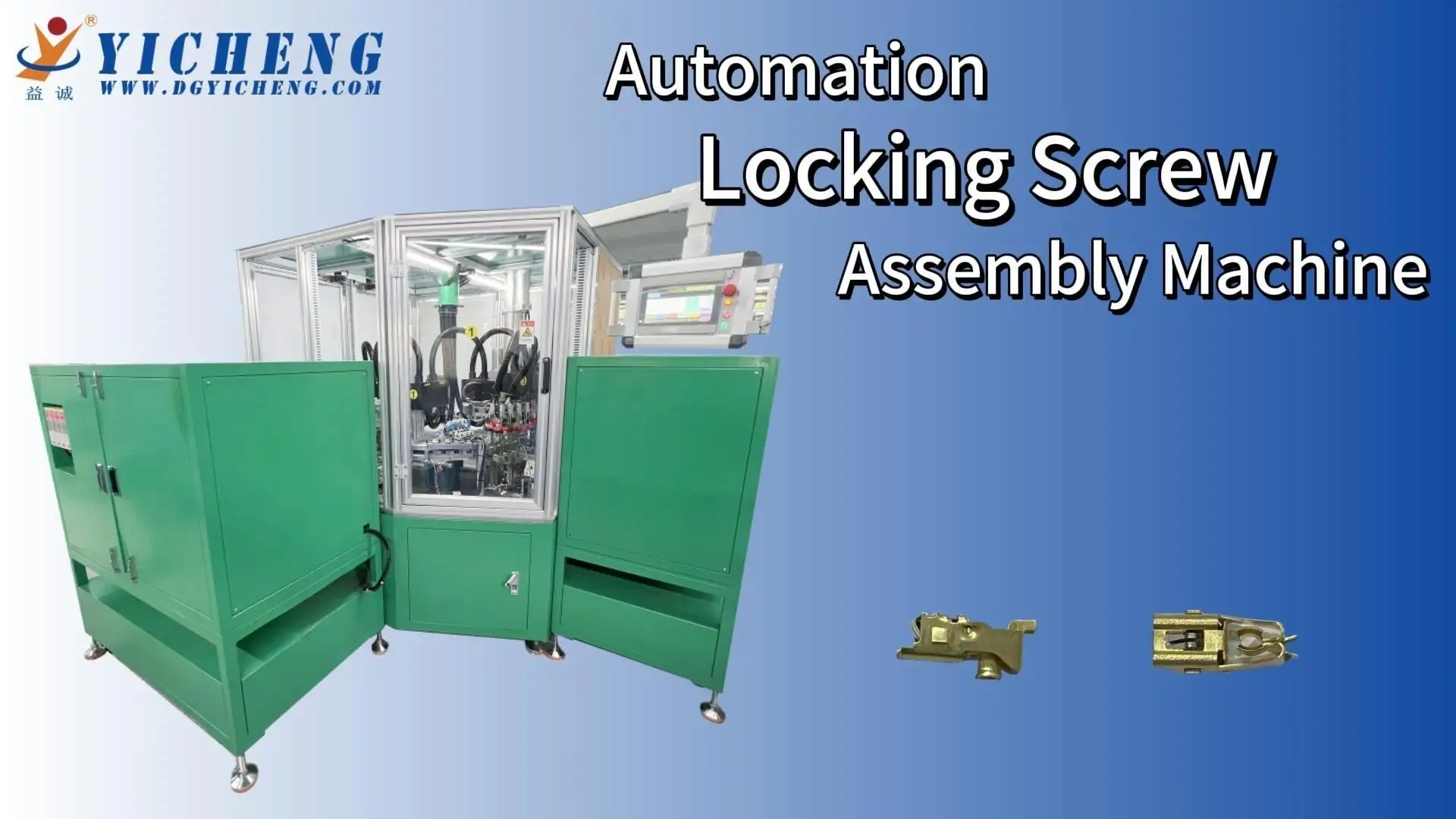 High-quality Screw Locking Automatic Assembly Machine 1