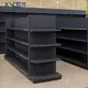 High-quality Grocery Display Rack 2