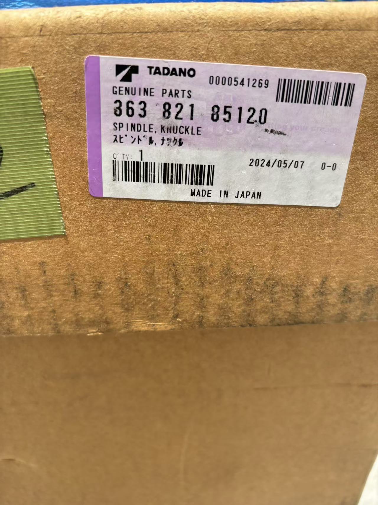 TANK BRAKE FLUID 349-213-13000 QP-3HB-211-10 PACKING SET 360-245-519901 366-459-60000 4
