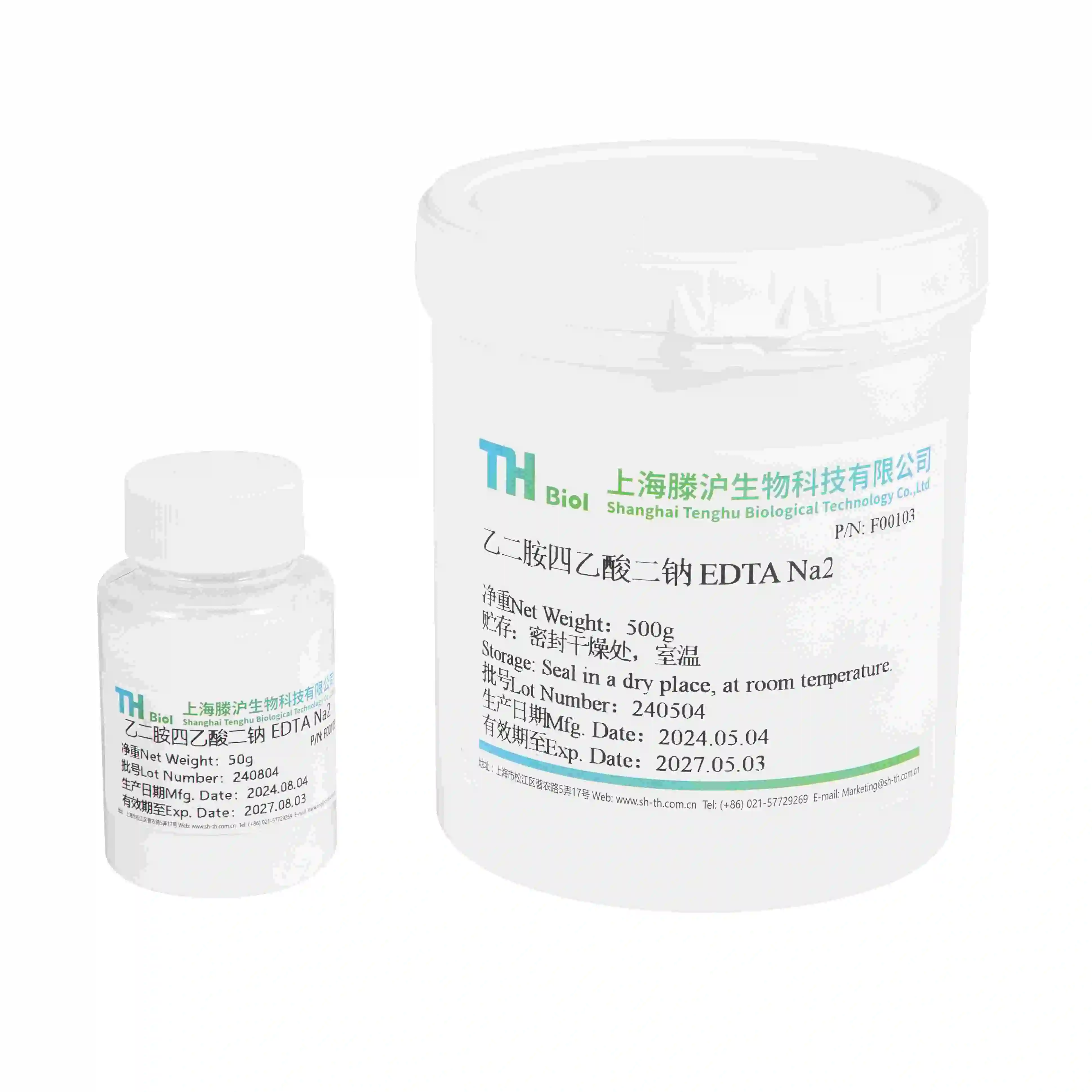Anticoagulant Powder EDTA 2Na for Blood Testing Tube 1
