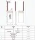 Lithium Polymer Battery 4.2V Wholesale - WECODO 3