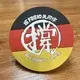 Wholesale Custom Coasters Bulk Price List 10