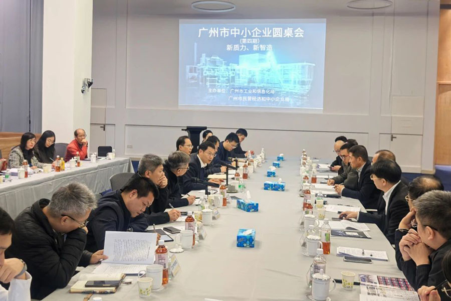 Nueva productividad de calidad, nueva fabricación inteligente | La Cuarta Mesa Redonda de Pymes (Industria de Equipos Inteligentes) de Guangzhou se celebró en TECH-LONG 2