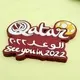 Magnet Souvenir for Fridge - at Sale - LINKAIZ 7