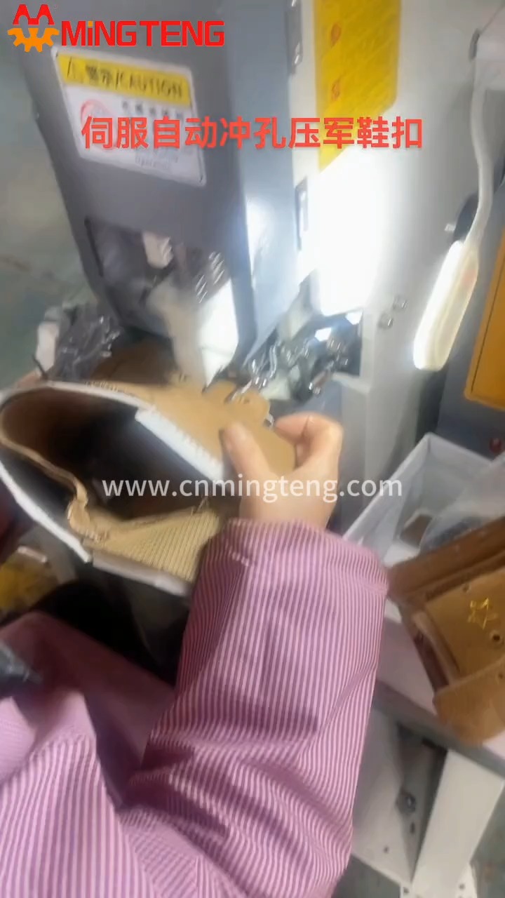 Machine automatique de poinçonnage et de pressage pour boucles de chaussures militaires.