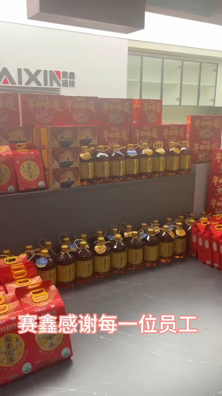 New Year Gift for Empolyee
