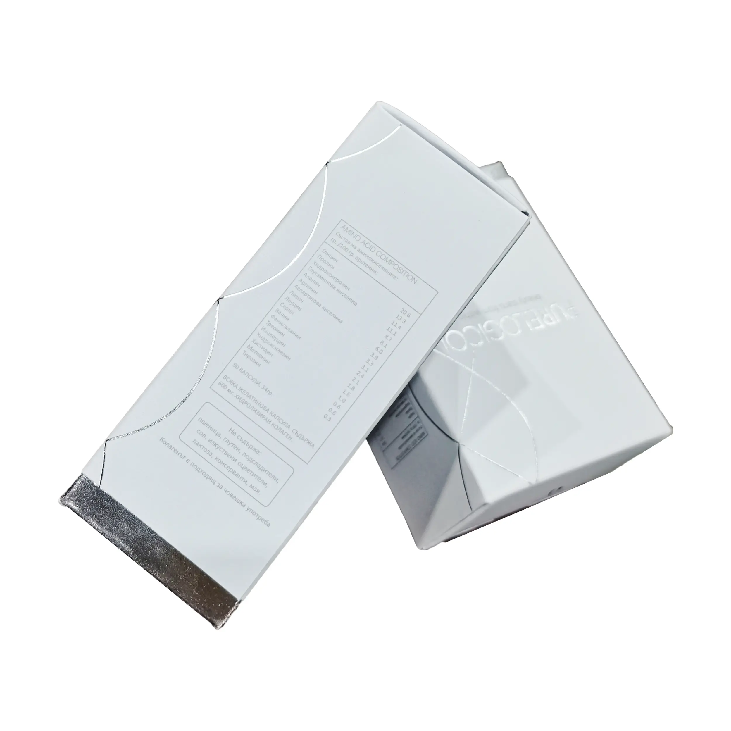 Foldable Paper Gift Box Wholesale - Packshion 6
