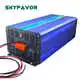 Personalized Battery Charger by SKYFAVOR-3 6