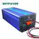Personalized Battery Charger by SKYFAVOR-3 3