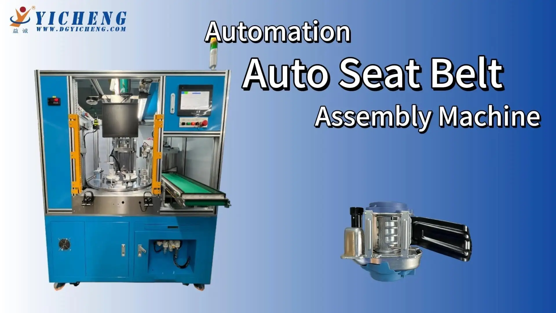 Efficient And Intelligent Automatic Assembly Equipment For Car Seat Belts 1