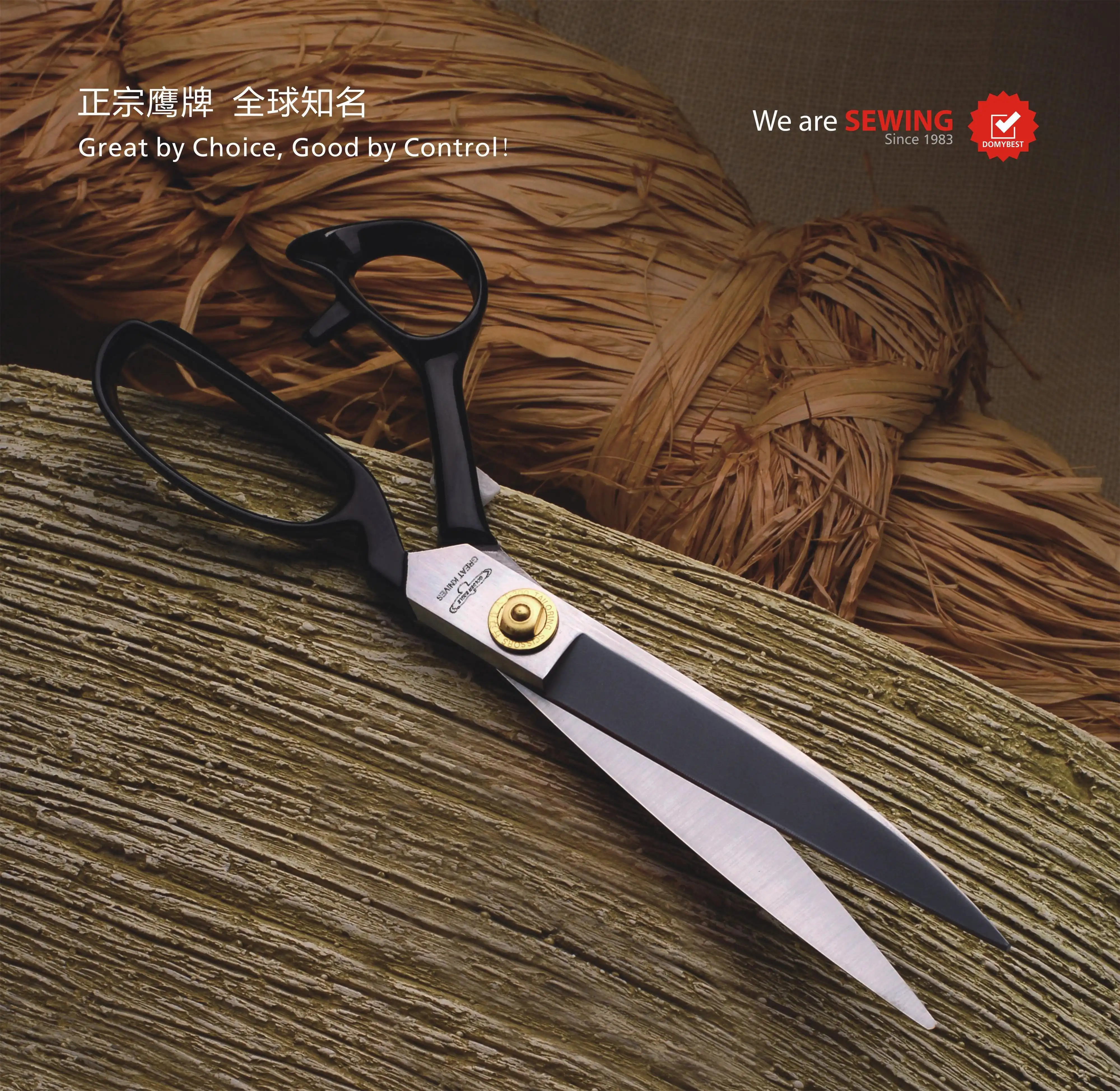 GOLDEN EAGLE High Quality Professional tailoring scissor 1