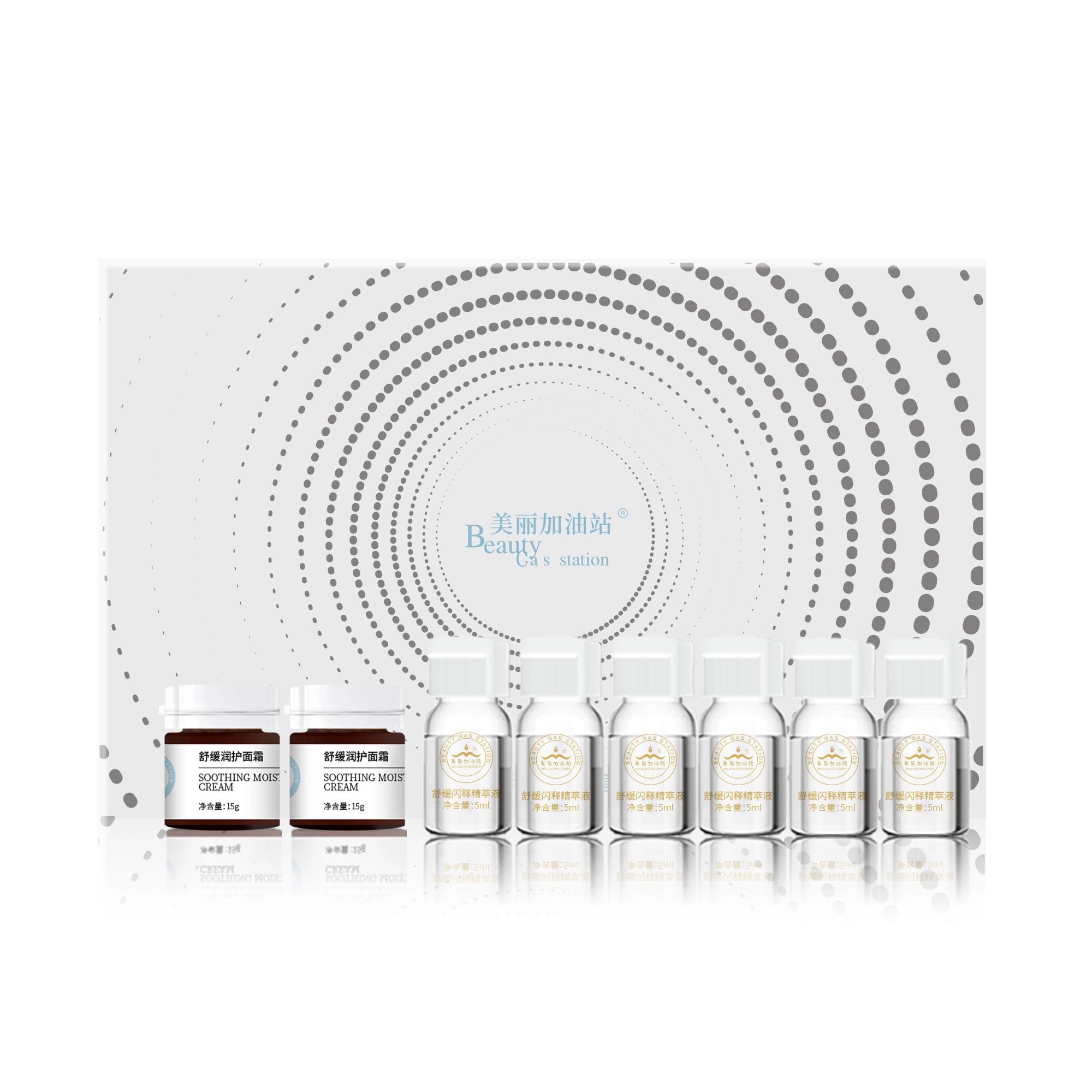 Soothing Instant Release Essence Lotion Set 1