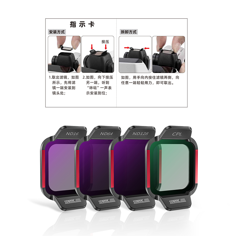 Juego de filtros STARTRC de 4 paquetes para DJI Flip (CPL/ ND16/64/128) 7